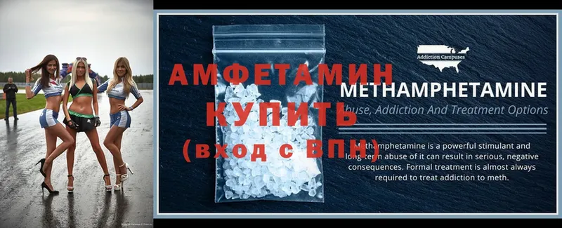 mega зеркало  где купить наркотик  Санкт-Петербург  Amphetamine 97% 